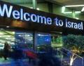 Работа в Израиле! Без предоплаты.