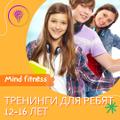 Mind Fitness - Фундамент УСПЕХА